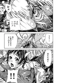 COMIC MUJIN 2008-06