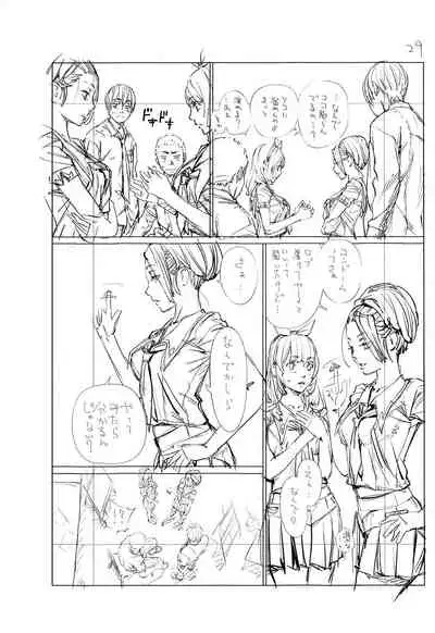 Chitose