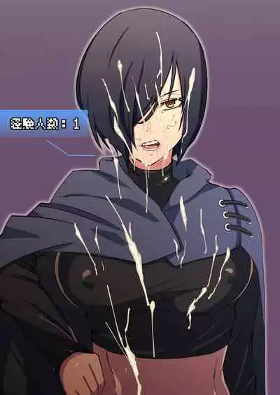 NPC Kan