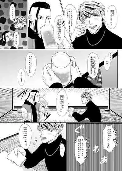 PLEASE EAT ME ♡