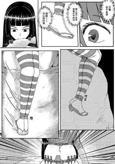 Ball