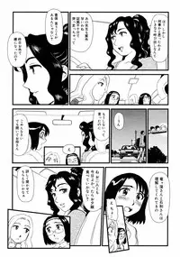 COMIC 0EX Vol. 08 2008-08