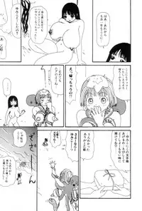 [Machino Henmaru] Inu Ningyou