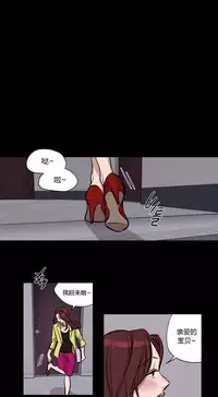 [Ramjak] Atonement Camp Ch.0-42 (Chinese)