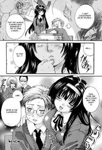 [Nakayama Tetsugaku] Daite... - Please Hold Me [English] [Fated Circle]