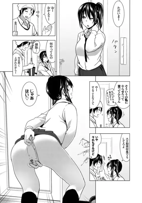 Marudashi×Sister
