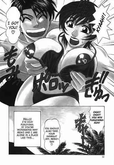 Caster Natsume Reiko no Yuuwaku Vol. 2 Ch.1-7