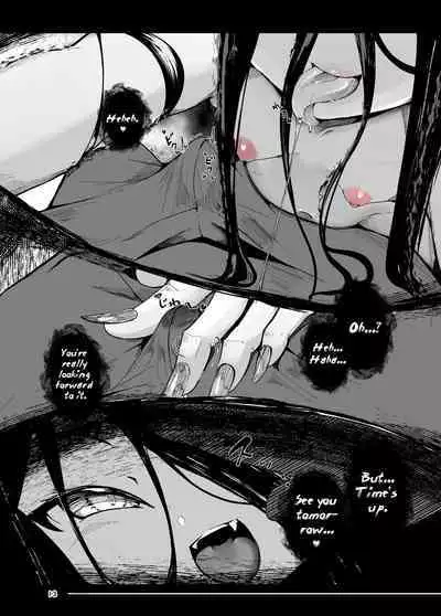 Tsuitaiken <POV> Akumu | Vicarious Nightmare