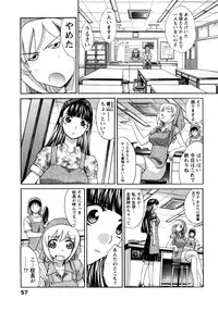 [Itaba Hiroshi] Shikaku no Sense!