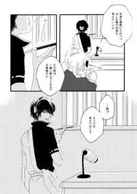 群青日和Ⅱ