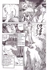 [Steevejo][Annmo Night]The Slave Husband 3: Bizarre Women's Tribe Island's Ballad [ENG]