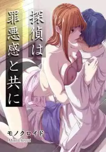 [チンパン部] 新妻上司は部下のチンポでドM堕ち