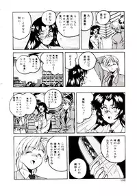 [wanyanaguda] Bloomers to Shiroi Muchi