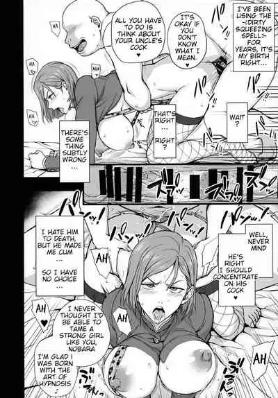 Dakuon