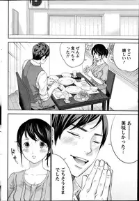 [Shikishiro Konomi] Netoraserare Ch. 1-19