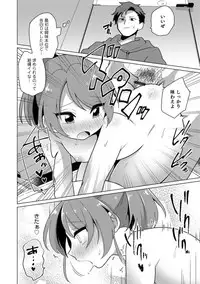 [Anthology] Otokonoko HELL'S GATE #03 [Digital]