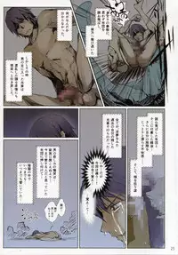 (C84) [UDON-YA (Kizuki Aruchu, ZAN)] Furohile Zero