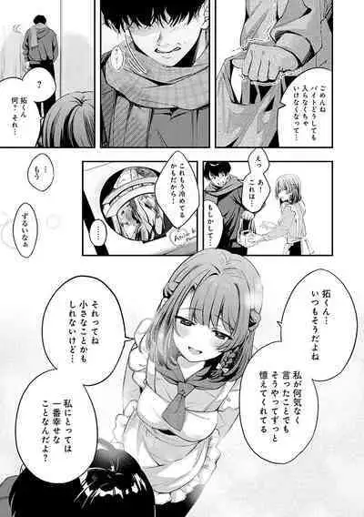 Yuki Futte, Koi ga Tamaru - When Snow Turns Into Love