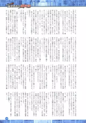 2D Dream Magazine 2016-08 Vol. 89
