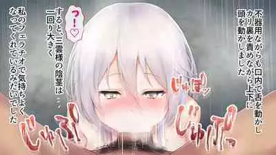 Rental Pet Nikki