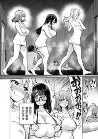 COMIC X-EROS #77