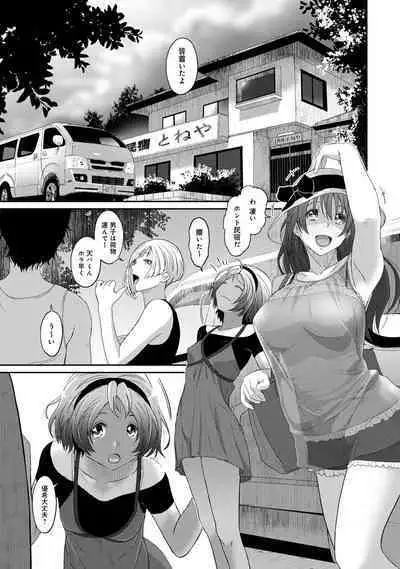 Rarefure 02