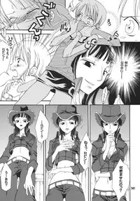 (C68) [Kurione-sha (YU-RI)] Kaizoku Musume. DX (One Piece)