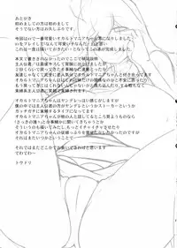 (C86) [Hiatari Ryoukou (Toudori)] Tomodachi? Maniac (Pokémon)
