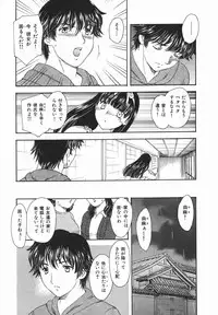 [Hiryuu Ran] Aru Miboujin no Shouzou