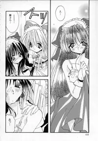 [Shikage Nagi] DOLL[S] -Grafitti-