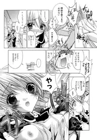 [Sid Alice] Epicurean Syndrome