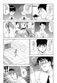 [Minor Boy] Manisure