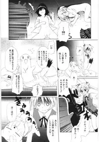 [Anthology] Moe Kyara Sama