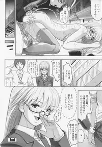 [Souryuu] Aidoru - Slave Love Doll
