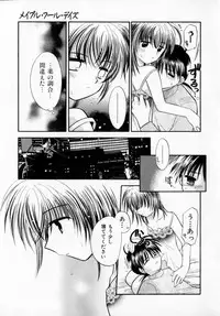 [Usami Wataru] Maple Fool Days