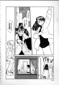 [Youkihi] Flexible Kid Vol.2