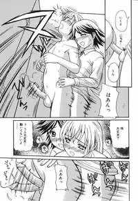 [ToWeR] Oneesan wa Nan No Hito?