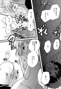 Comic MoeMax 2007-06
