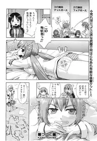 COMIC AUN 2008-06 Vol. 145