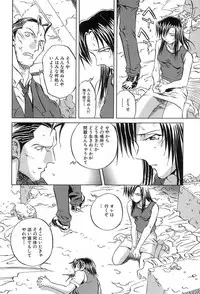 [ORIHIME] Douketsu Jouou