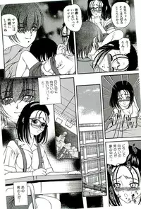 [SHION] Etsuraku no Misshitsu