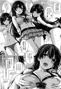 [Katsurai Yoshiaki] Amatsuka Gakuen no Kaikan Jugyou (COMIC X-EROS #37)