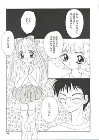 [Anthology] Doujin Anthology Bishoujo Gumi 2 (Various)