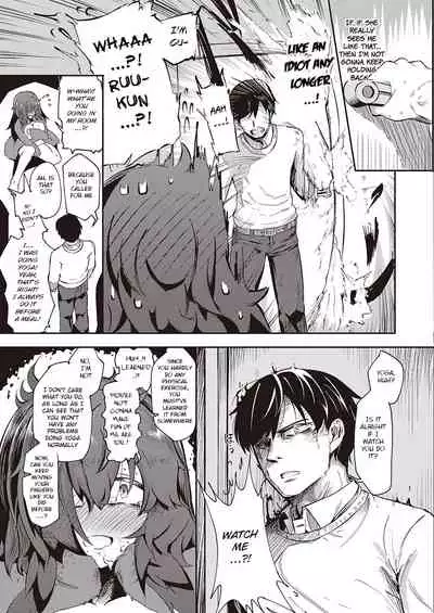 Yokubou to Anebanare