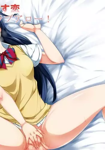 Dosukoi Love Arrow!