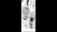 [Matsutou tomoki] Rumors of hostesses kun 1