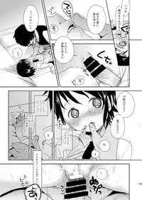 [Okadatei (Okada Kou)] Irotoridori Vol. 1 [Digital]