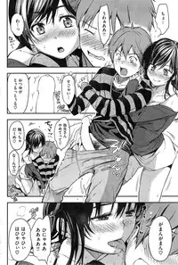 COMIC Shitsurakuten 2015-04