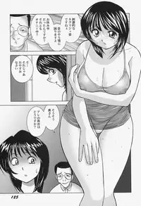 [okamoto fujio] highleg venus