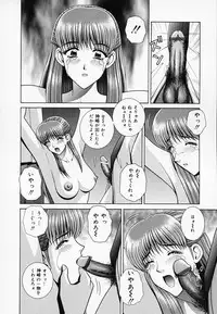 [GUN] Onna Kyoushi de Asobo -Let's play with a woman teacher-